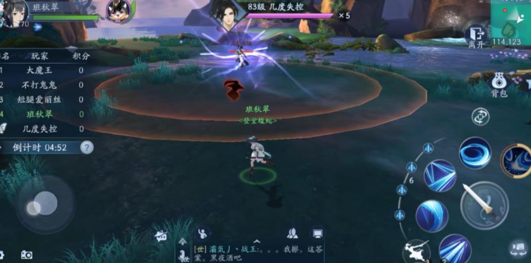 新笑傲江湖刀劍如夢(mèng)怎么玩
