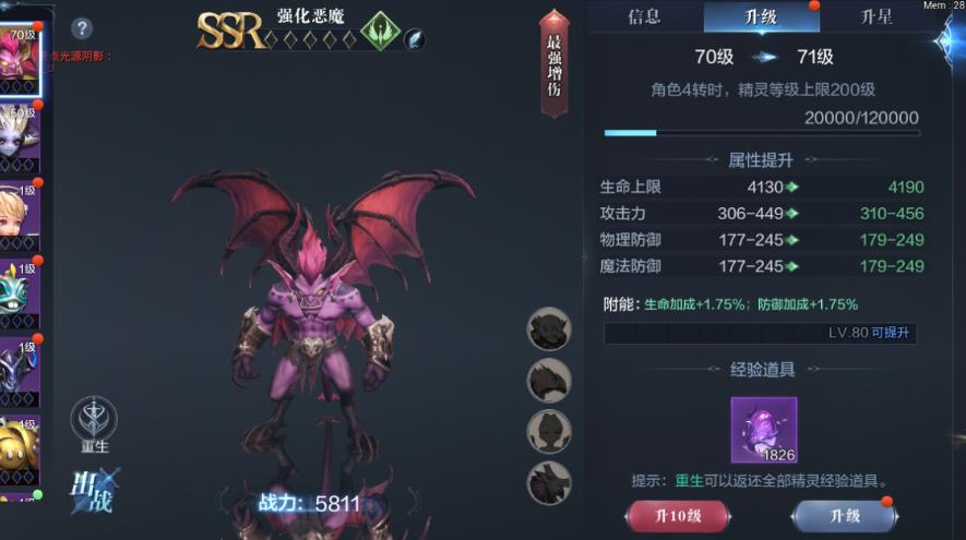 全民奇跡2精靈怎么培養(yǎng)