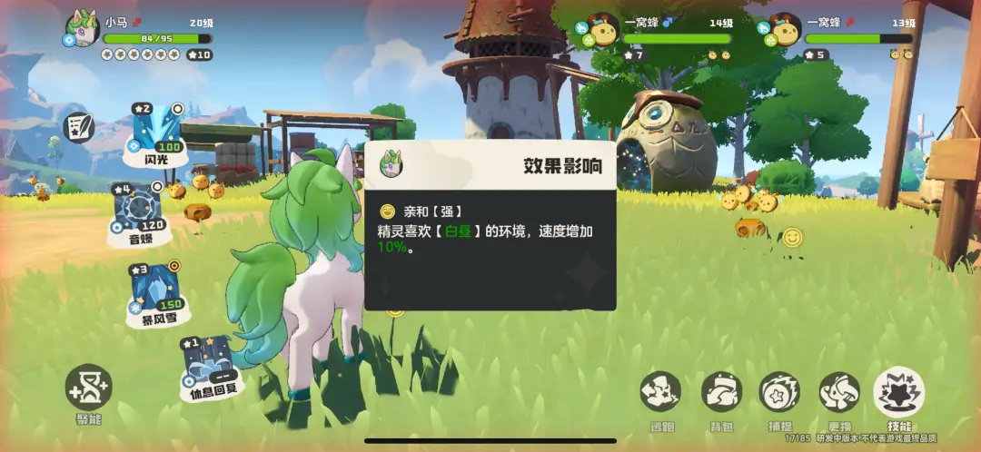 洛克王國世界戰(zhàn)斗機制包含哪些