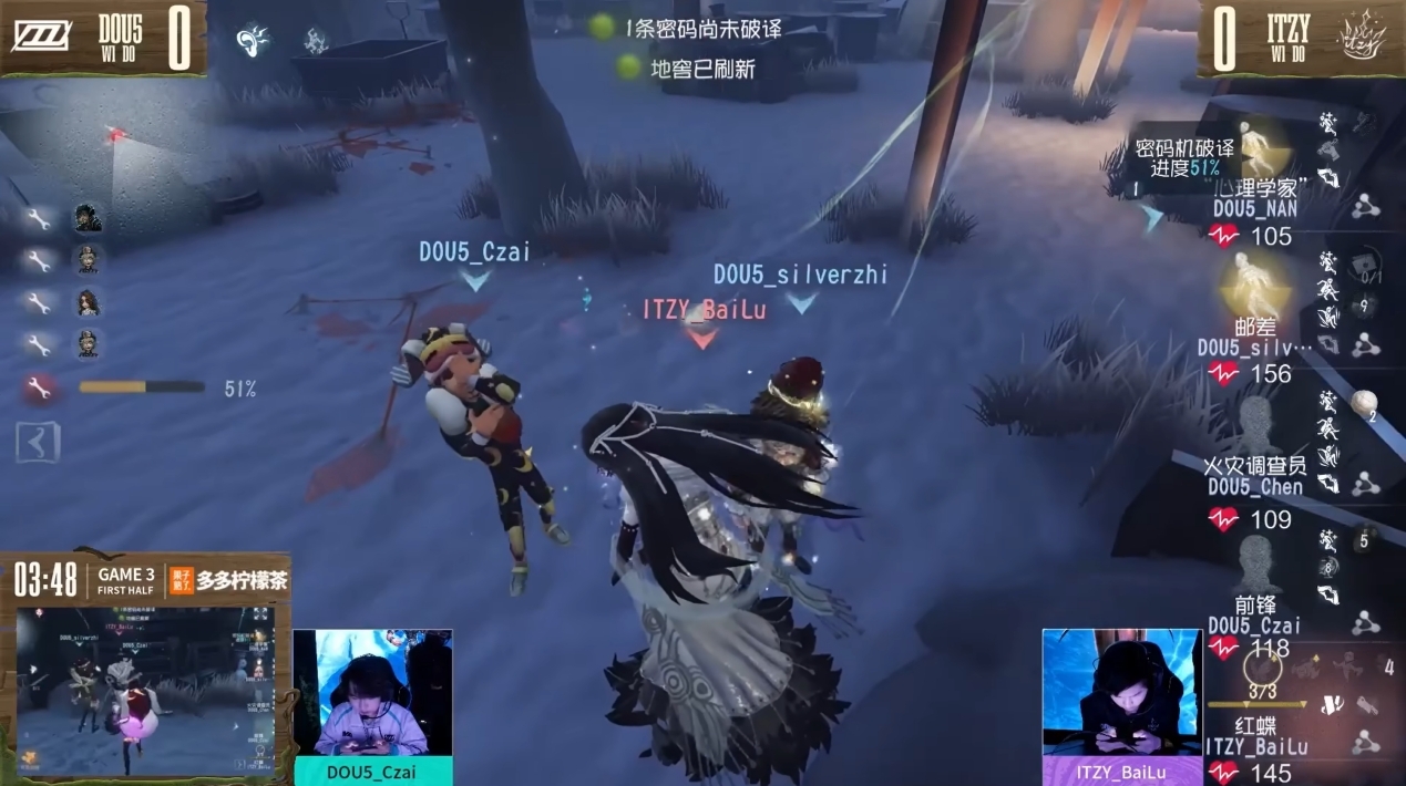 《第五人格》深淵的呼喚Ⅷ中國大陸賽區(qū)預(yù)選賽第一周賽報發(fā)布