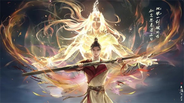天涯明月刀手游千日紀(jì)念版本登場，累登即領(lǐng)紀(jì)念載具紙飛機(jī)！新門派和新外觀爆料點(diǎn)我速看！