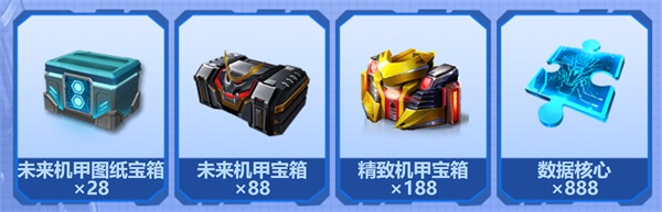 《紅警OL》攜手《孤注一擲》送好禮，三代機(jī)甲共創(chuàng)計(jì)劃開啟