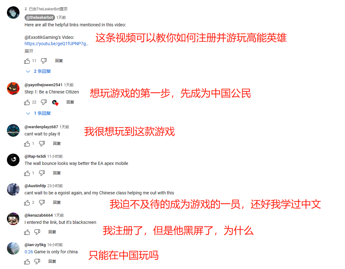 高能battle在線派碼！《高能英雄》能爆測(cè)試7.13開啟