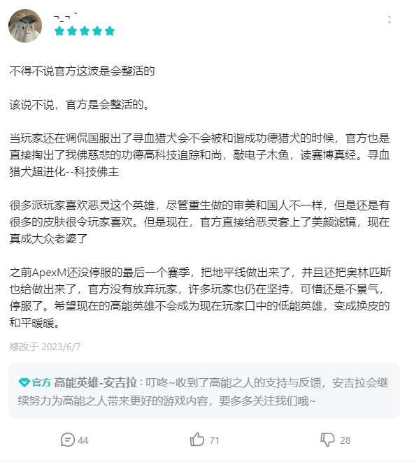 高能battle在線派碼！《高能英雄》能爆測(cè)試7.13開啟