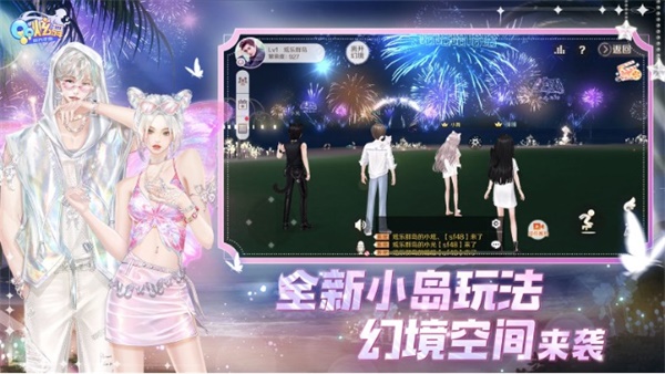 夏日炫茶，QQ炫舞系列與茶百道聯(lián)動開啟！