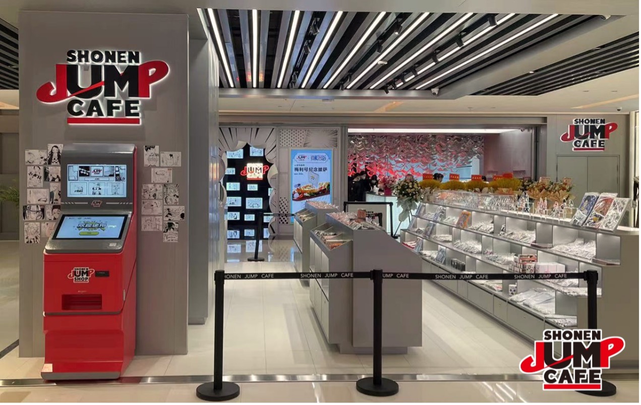 SHONEN JUMP CAFE 成都店今日正式開業(yè)