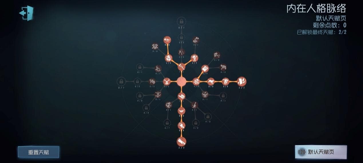 時墟碎影,《第五人格》監(jiān)管者-時空之影基礎(chǔ)攻略新鮮出爐