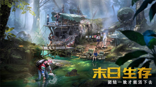 科幻新作《荒野迷城》解讀末日下的人性，開(kāi)啟公測(cè)預(yù)約