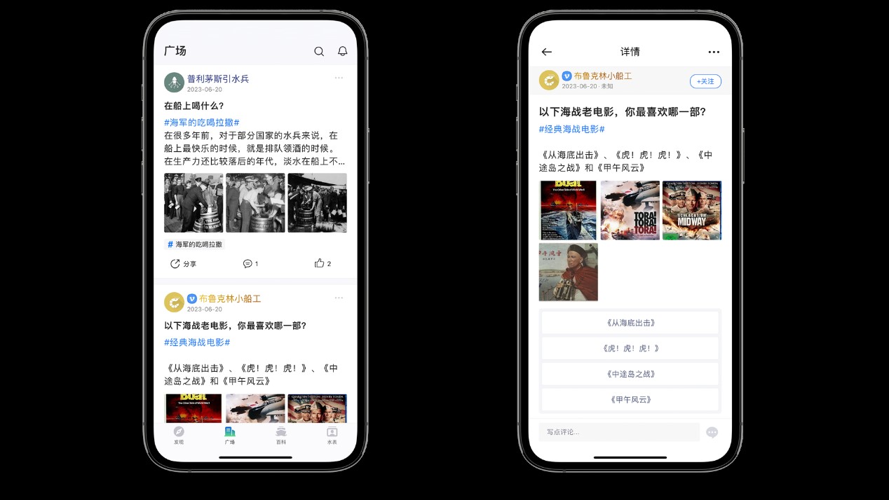 資訊戰(zhàn)績一手掌握  《戰(zhàn)艦世界》官方助手APP正式上線