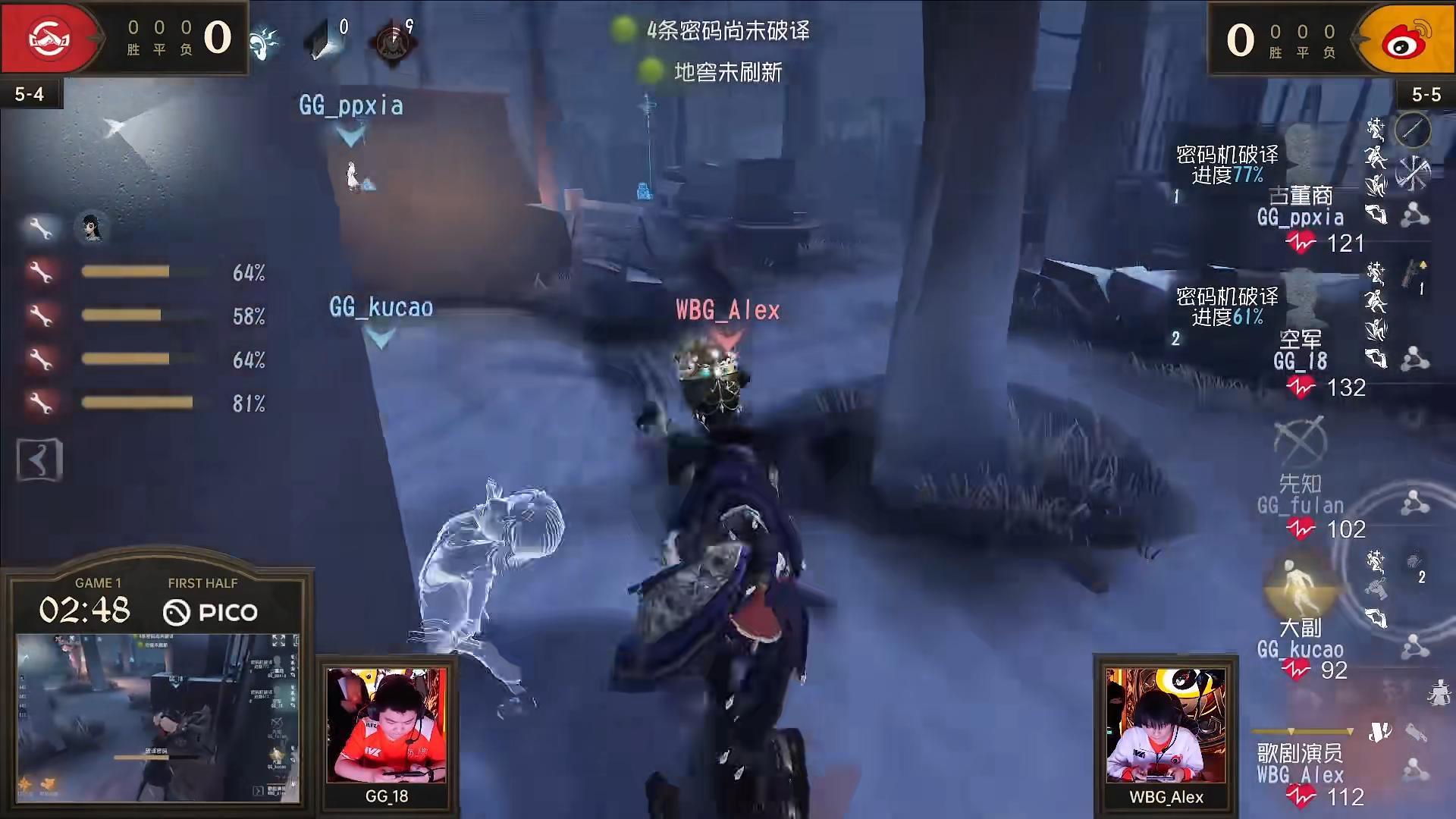 縝密博弈——《第五人格》2023IVL秋季賽第五周賽報(bào)發(fā)布
