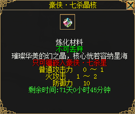 《刀劍online》龍年首次資料片“誰(shuí)與爭(zhēng)鋒”3月1日上線