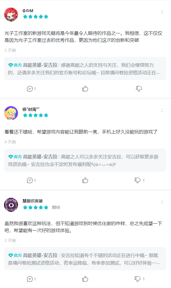 高能battle在線派碼！《高能英雄》能爆測(cè)試7.13開啟
