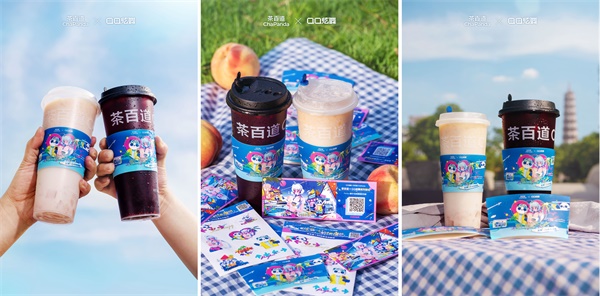 夏日炫茶，QQ炫舞系列與茶百道聯(lián)動開啟！