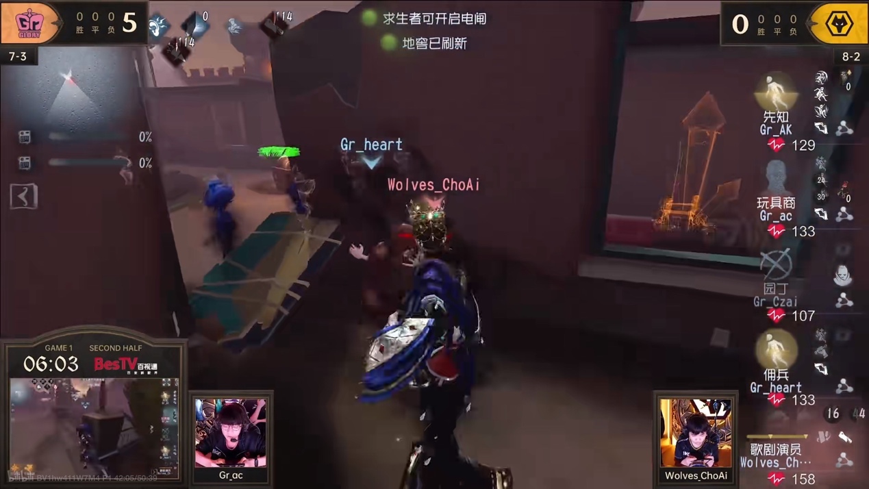 縝密博弈——《第五人格》2023IVL秋季賽第五周賽報(bào)發(fā)布