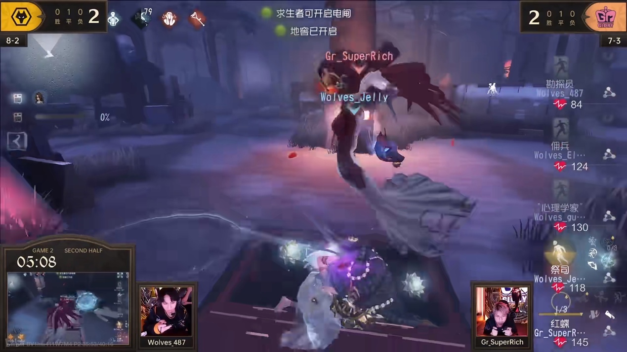 縝密博弈——《第五人格》2023IVL秋季賽第五周賽報(bào)發(fā)布