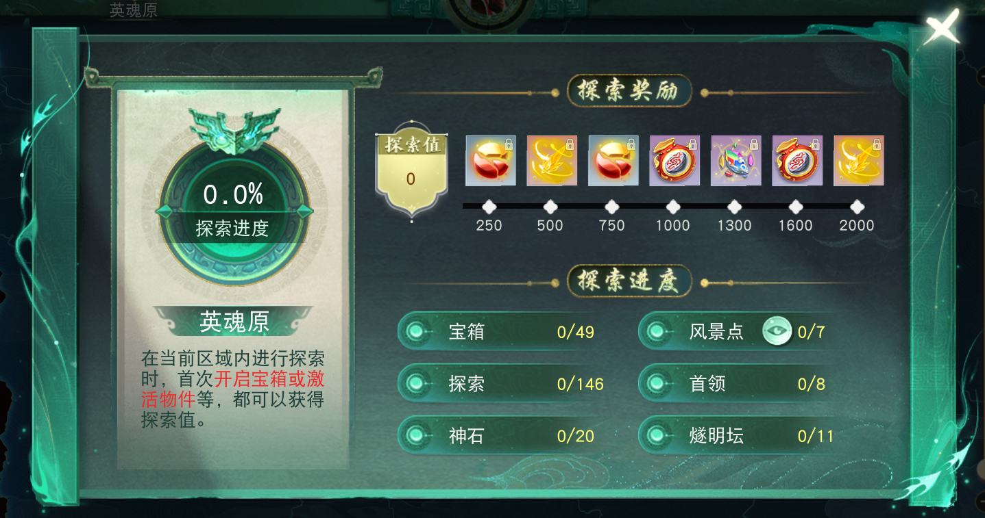 《天下》手游十五周年慶典狂撒百萬福利！全新內(nèi)容、經(jīng)典玩法邀你再戰(zhàn)天下