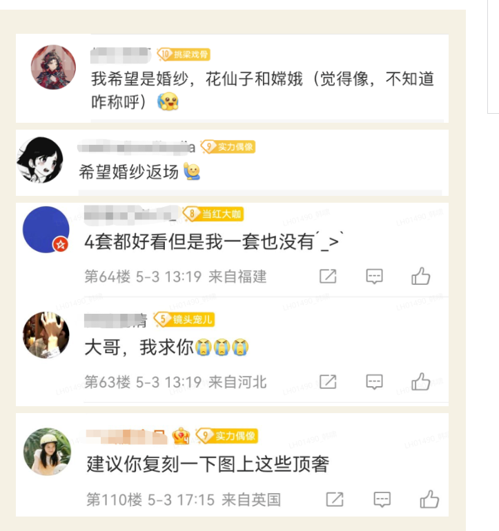人氣頂奢返場，可愛外飾上新，寵玩家還得看《絕對演繹》