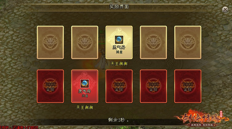 《劍網(wǎng)一端游》開年資料片“天啟玉皇”3月11日燃測
