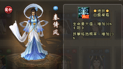 《劍網(wǎng)一端游》開年資料片“天啟玉皇”3月11日燃測