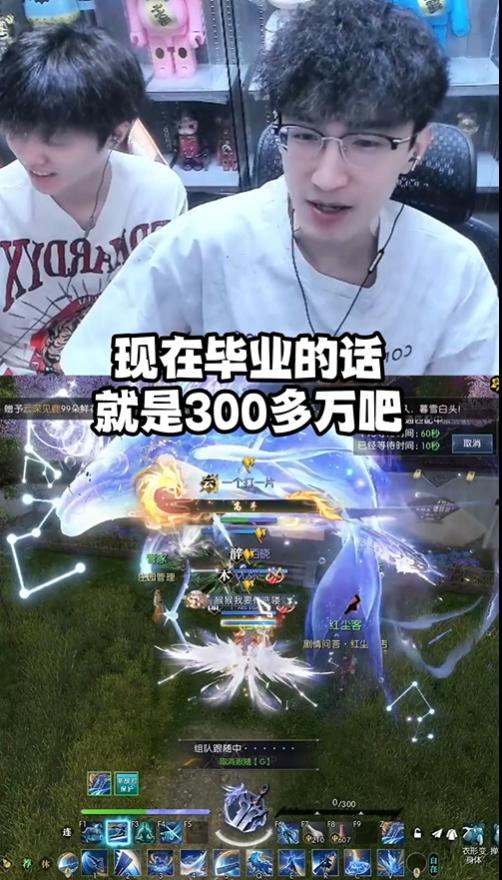 《逆水寒》造富神話：百萬黃金服玩家每人獲利超3000元