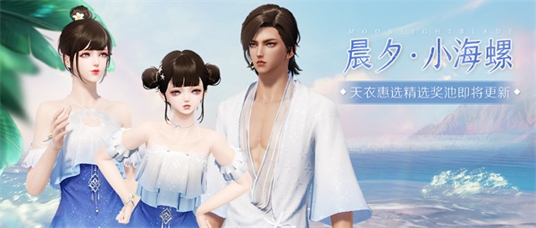天涯明月刀手游千日紀(jì)念版本登場，累登即領(lǐng)紀(jì)念載具紙飛機(jī)！新門派和新外觀爆料點(diǎn)我速看！