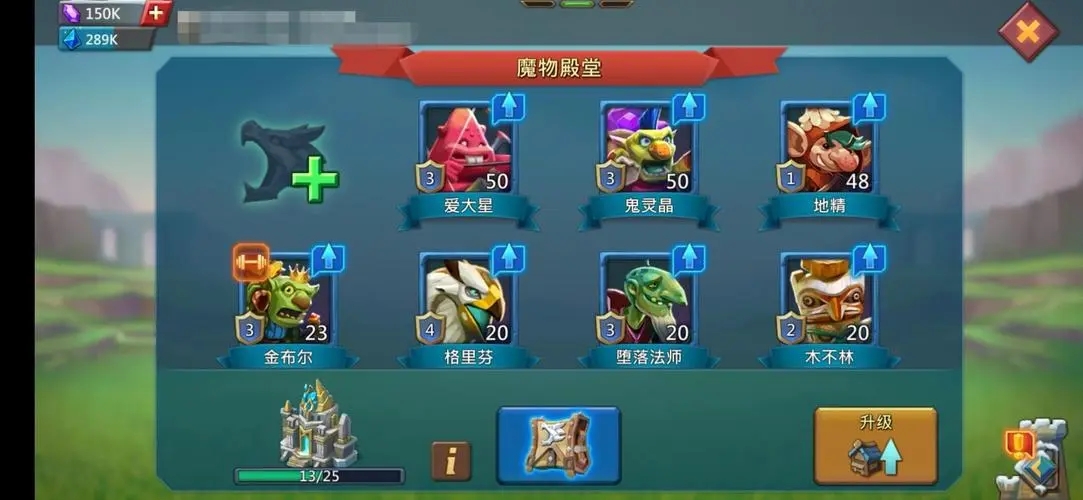 王國紀(jì)元獵魔一刀秒怎么達(dá)到