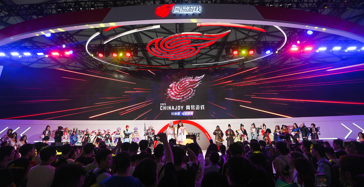 從蛋仔島到熱愛文化館 網(wǎng)易2023ChinaJoy以熱愛綻放想象