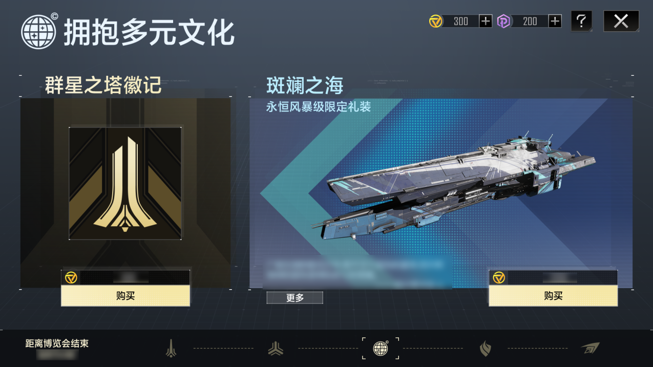 無盡的拉格朗日怎么提升活躍