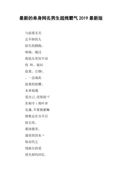 王者榮耀離婚網(wǎng)名