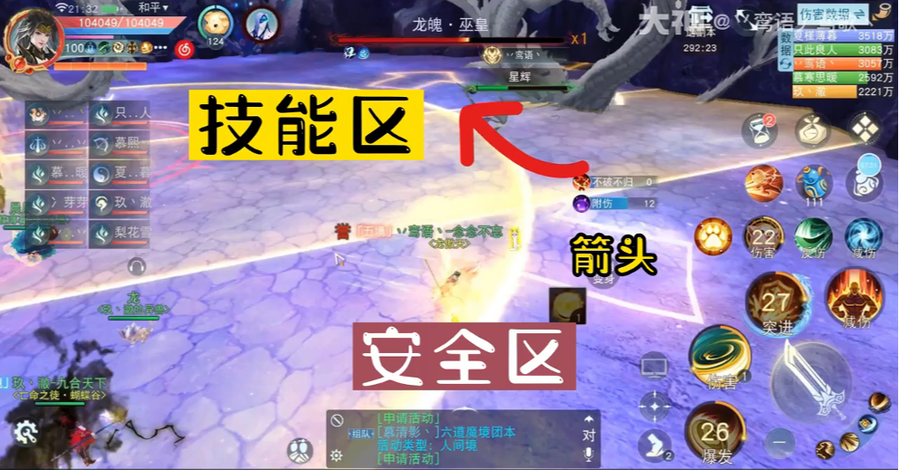 手把手教你玩轉(zhuǎn)《天下》手游【九嶷淵底】一階段