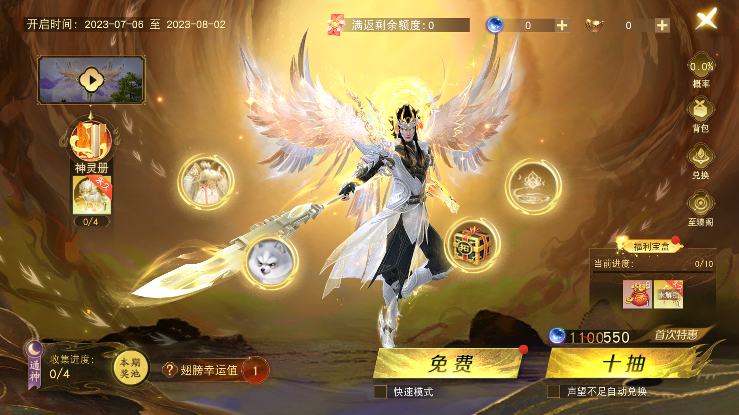 《天下》手游十五周年慶典狂撒百萬福利！全新內(nèi)容、經(jīng)典玩法邀你再戰(zhàn)天下