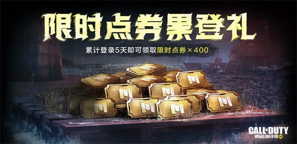 福利合集丨靈籠聯(lián)動，七月回歸，限時點券獲取日歷更新！