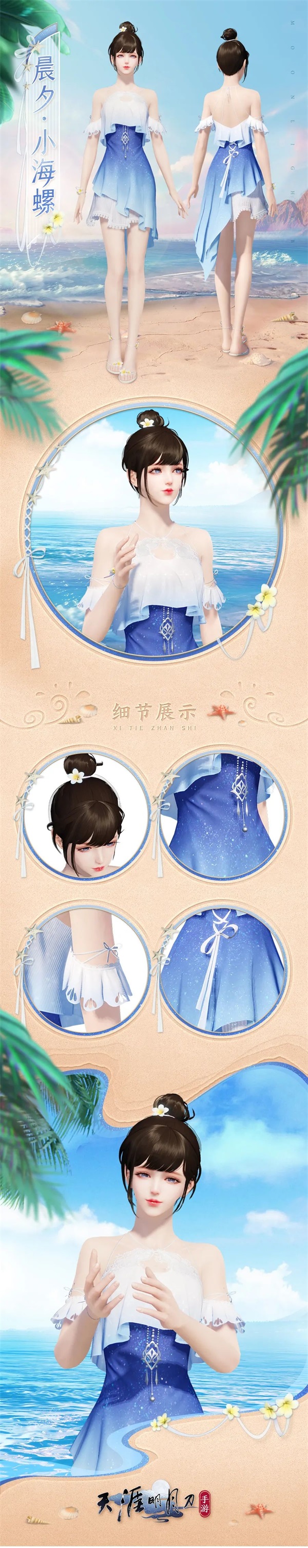 天涯明月刀手游千日紀(jì)念版本登場，累登即領(lǐng)紀(jì)念載具紙飛機(jī)！新門派和新外觀爆料點(diǎn)我速看！