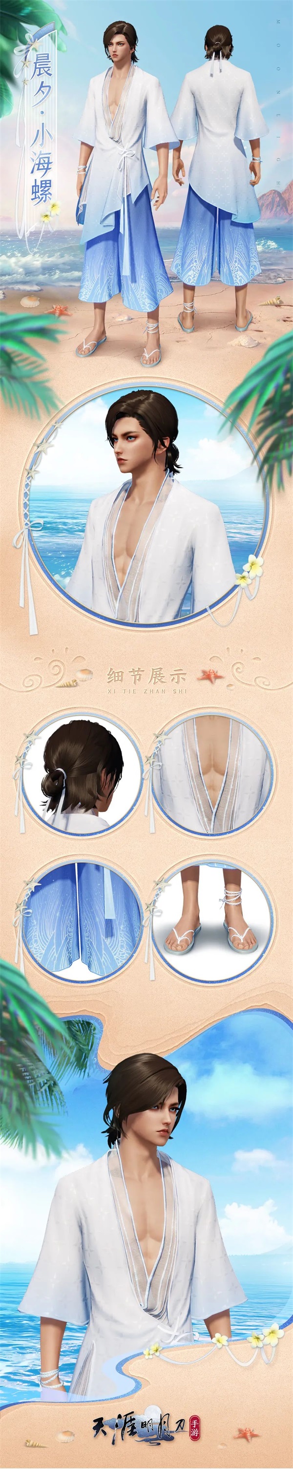天涯明月刀手游千日紀(jì)念版本登場，累登即領(lǐng)紀(jì)念載具紙飛機(jī)！新門派和新外觀爆料點(diǎn)我速看！