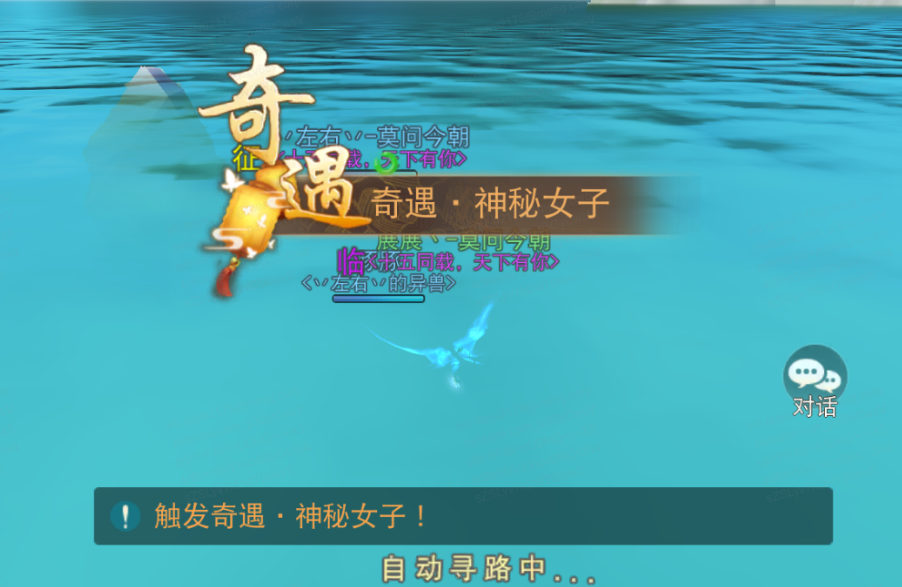 在《天下》手游集齊7把鑰匙就能召喚海馬！速速收下這份神秘鑰匙攻略~
