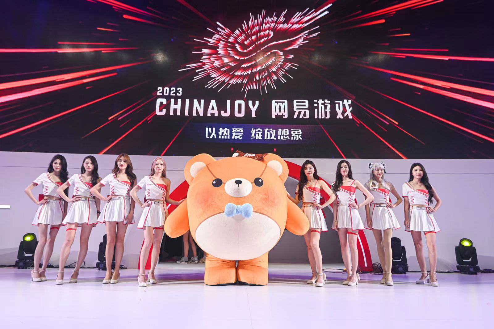 從蛋仔島到熱愛文化館 網(wǎng)易2023ChinaJoy以熱愛綻放想象