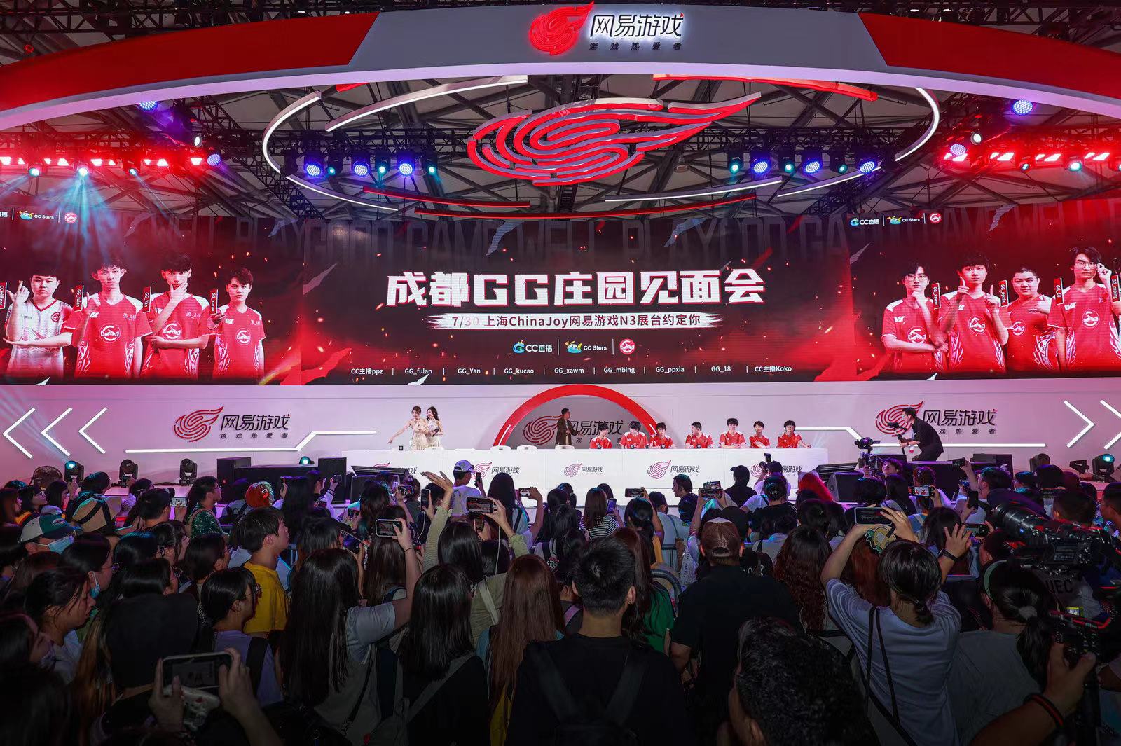 從蛋仔島到熱愛文化館 網(wǎng)易2023ChinaJoy以熱愛綻放想象