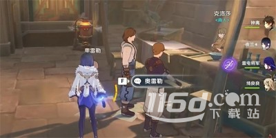 原神他們的童年任務完成方法攻略