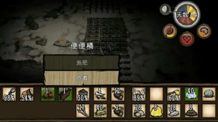 饑荒糞便桶怎么用
