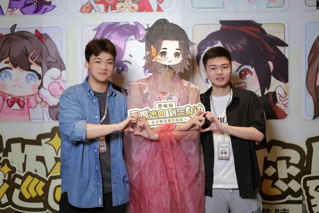 策劃換婚紗猛男穿女裝,超嗨的逆水寒玩家線下交流會(huì)來了