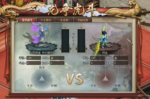 新老道友看過(guò)來(lái)，《問(wèn)道》年度大服火熱競(jìng)技中