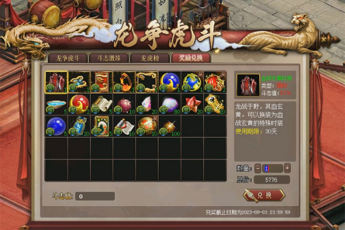 新老道友看過(guò)來(lái)，《問(wèn)道》年度大服火熱競(jìng)技中