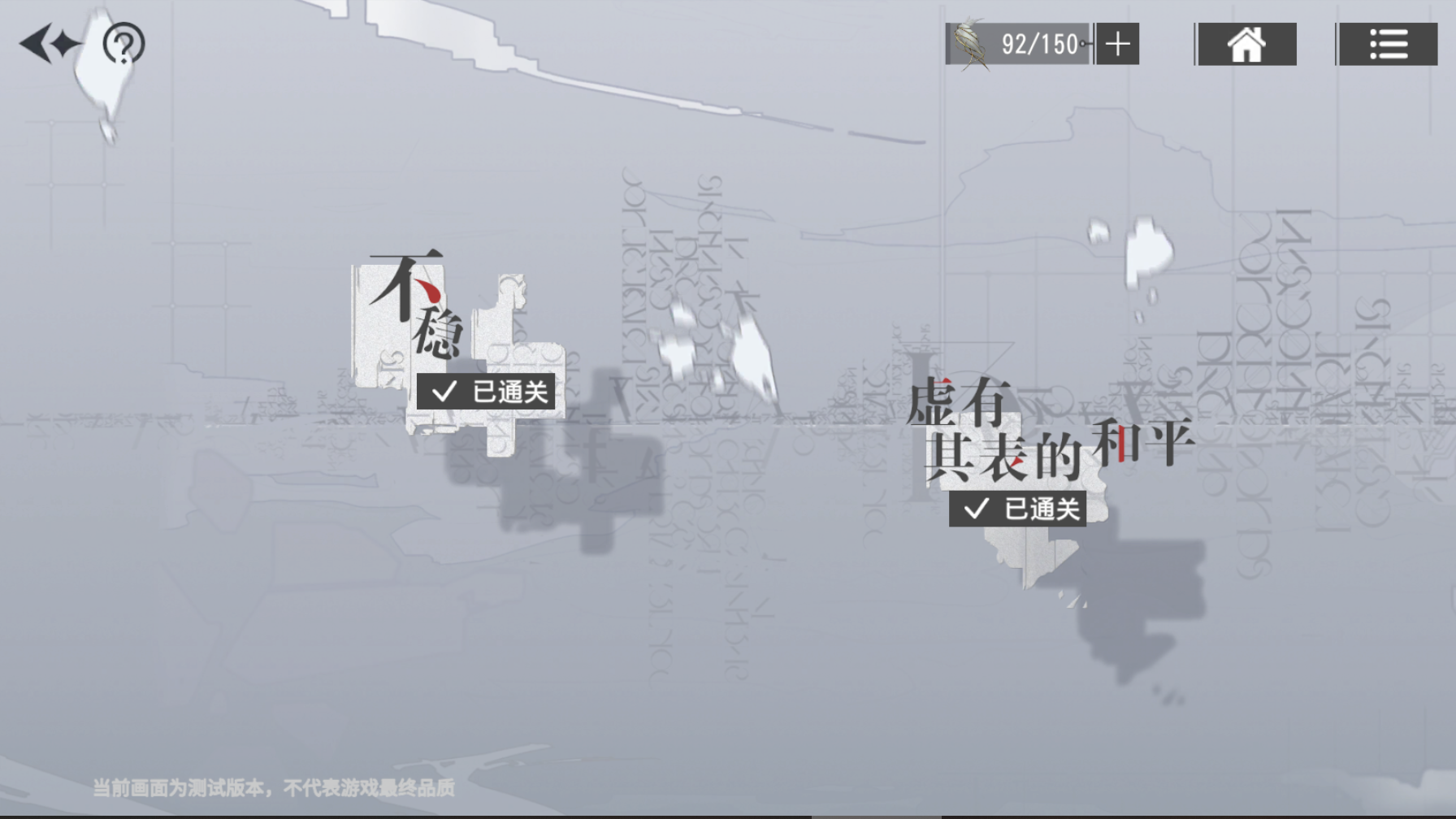 《宿命回響：弦上的嘆息》萌新攻略：就這樣高效開(kāi)荒吧
