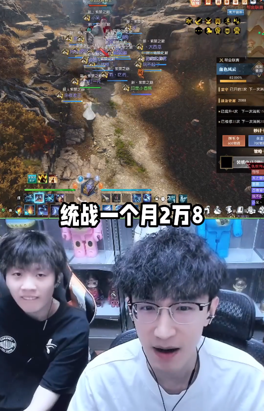 《逆水寒》造富神話：百萬黃金服玩家每人獲利超3000元
