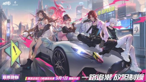 來QQ飛車手游放膽制燥，榮耀勛章「霹靂甜心」重磅來襲