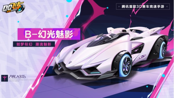 來QQ飛車手游放膽制燥，榮耀勛章「霹靂甜心」重磅來襲