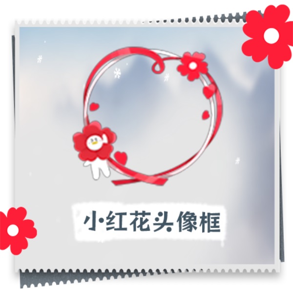 天涯明月刀OL 邀你“益”起來守護雪豹，普贈外觀燃動江湖