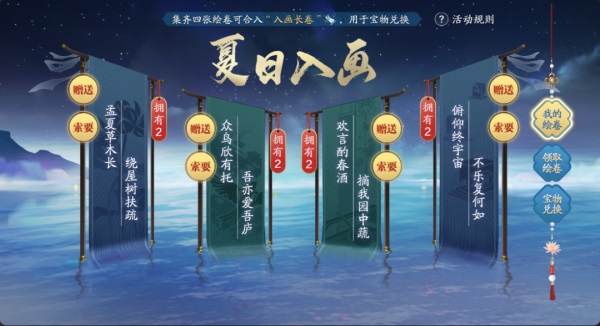 天涯明月刀手游千日紀(jì)念版本登場，累登即領(lǐng)紀(jì)念載具紙飛機(jī)！新門派和新外觀爆料點(diǎn)我速看！