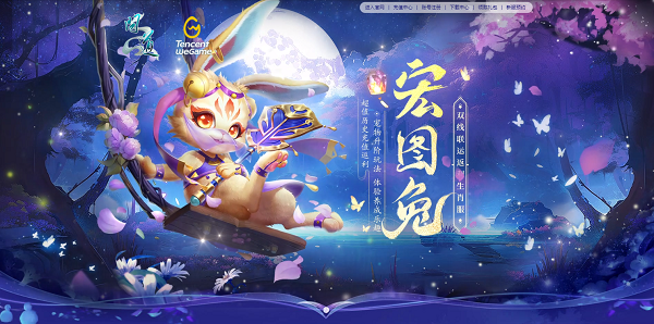 超值返利開(kāi)啟《問(wèn)道》新服盡享多重好禮