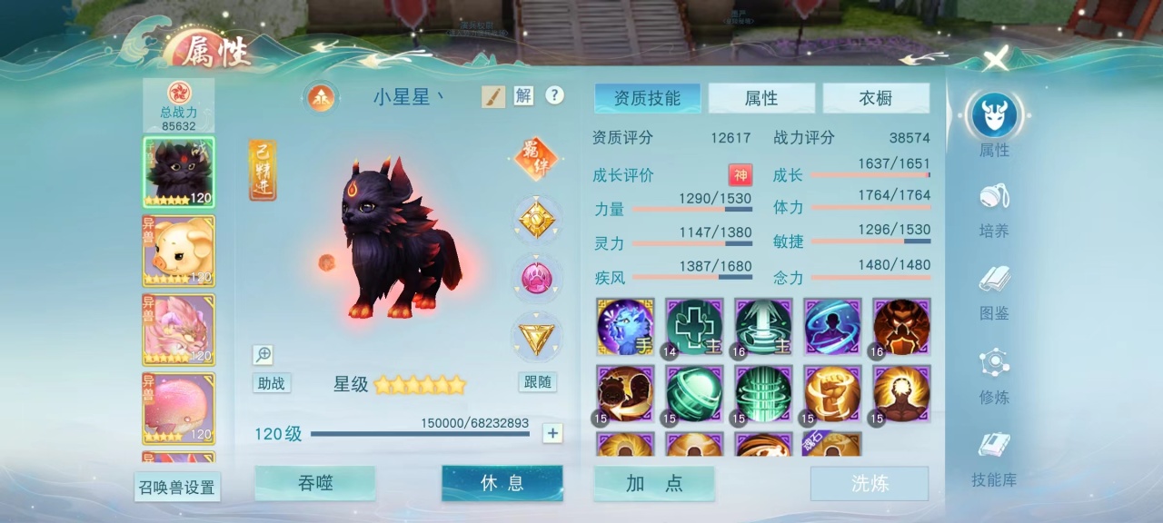 裝評榜一養(yǎng)成記？《天下》手游65萬戰(zhàn)力暴力云麓少俠培養(yǎng)心得分享~